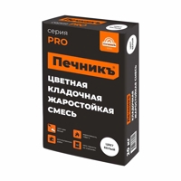 Цветная кладочная жаростойкая смесь "Печникъ" цвет белый 20 кг